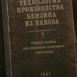 Логотип